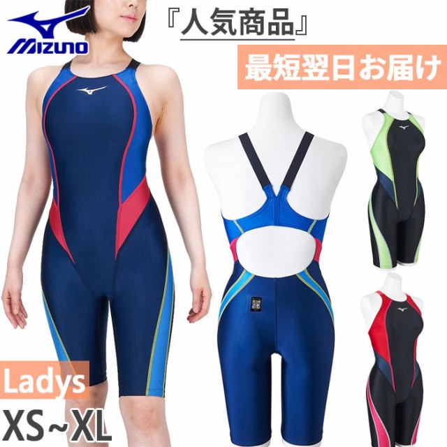 人気メーカー・ブランド 最新モデル 寺川綾 新品 ミズノ 難かっ XL 競泳水着 MIZUNO 水着・ラッシュガード