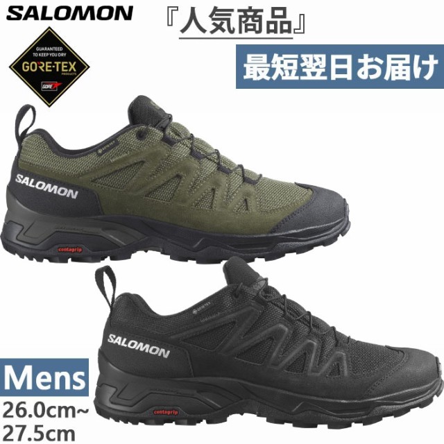 SCARPA マンタテック GTX ブルー 43 SC23260 ： 通販・価格比較 [最