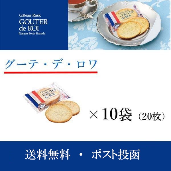 モンロワール チョコレート リーフメモリー 27個入 送料無料 ギフト