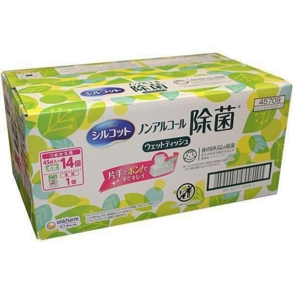 付与 ふるさと納税 シルコットウェットティッシュノンアルコール除菌詰替 45枚×8P ×4袋 香川県観音寺市