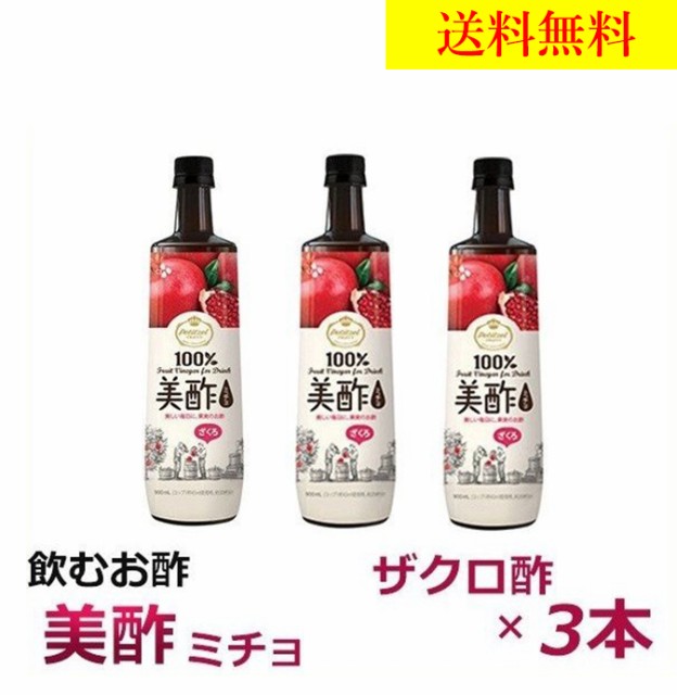 1527円 爆売り CJ プティチェル 美酢 ミチョ 900ml お選び8本セット NEW