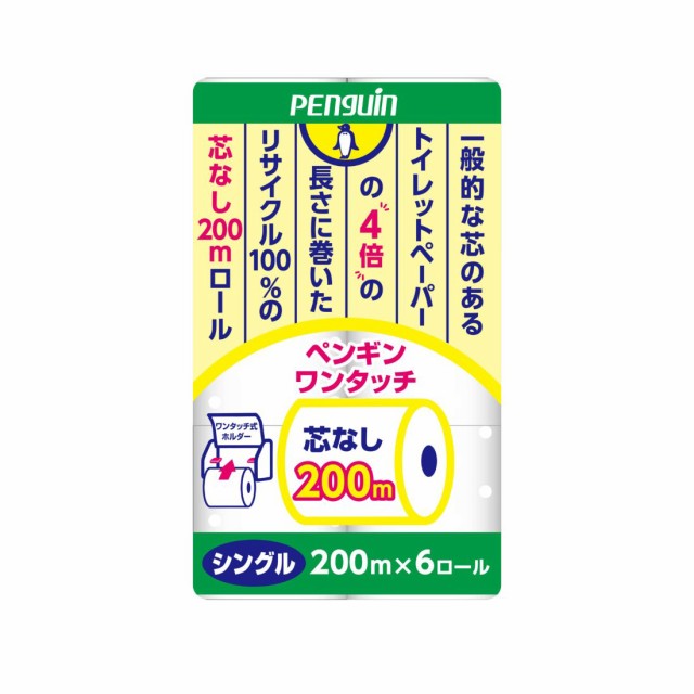 使い捨てゴム手袋 エブノ No.558 ニトリルトライ4 ホワイト パウダーフリー ニトリルゴム製 Sサイズ 100枚入り X4箱の通販はau PAY  マーケット - 日用品・消耗品ショップなごみ｜商品ロットナンバー：582715680