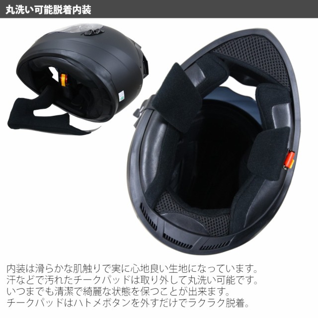 ワンタッチインナーバイザー付きフルフェイスヘルメット Ninja ニンジャ シングルカラー バイク用 かっこいい クレストの通販はau Pay マーケット 総合卸問屋クレスト