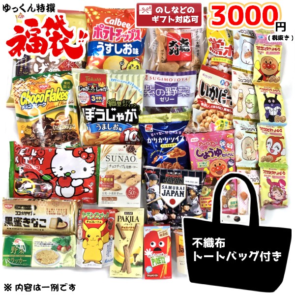 お菓子アソート・詰め合わせ ： Amazon・楽天・ヤフー等の通販価格比較 [最安値.com]