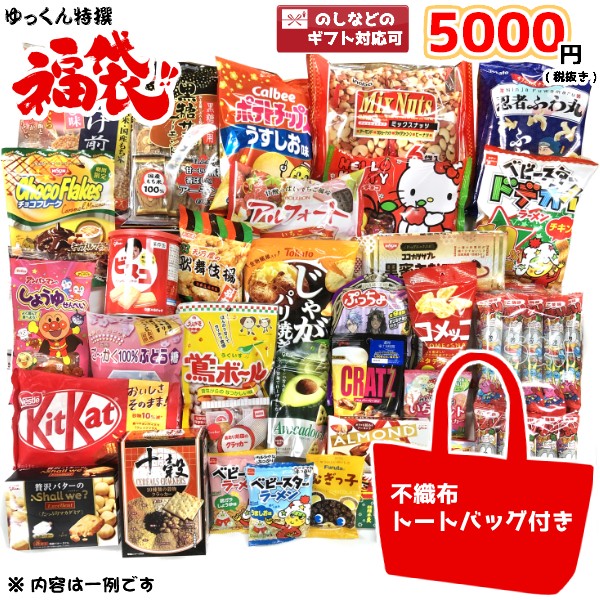 GIFT-011438 アンパンマン リュック オールスター 赤 お菓子詰め合わせセット 駄菓子 スナック ノベリティ 遠足 クリスマス イベント  キャラクター BAG バッグ 収納 ギフト プレゼント ： Amazon・楽天・ヤフー等の通販価格比較 [最安値.com]