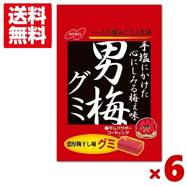 e-hiroya 磯の木昆布 北海道産 お徳用 チャック袋入 200g x 2袋 中山食品工業 ： Amazon・楽天・ヤフー等の通販価格比較  [最安値.com]