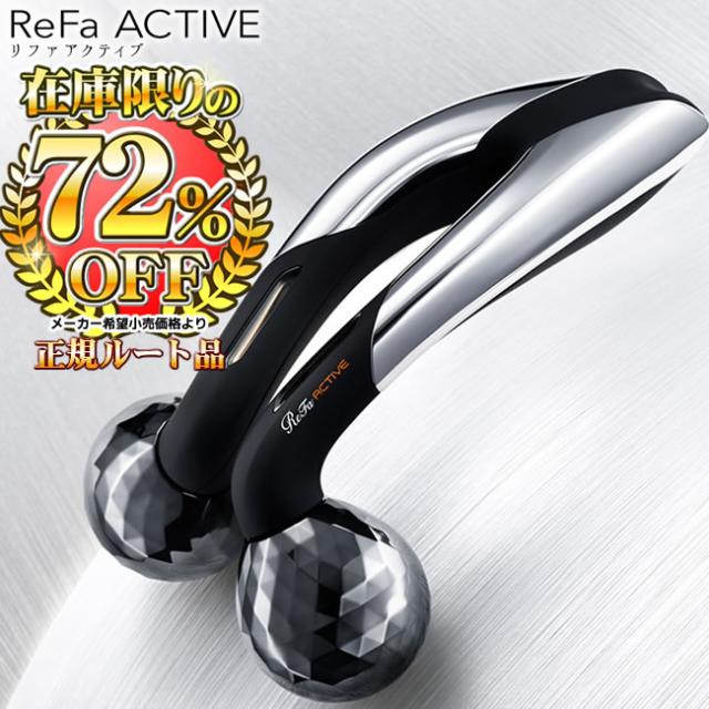 ReFa CARAT FACE RF-FS2120B 美顔ローラー リファカラットフェイス