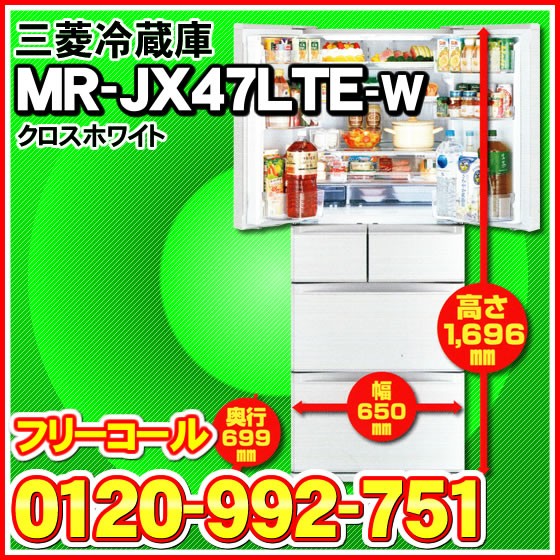 NIC家電