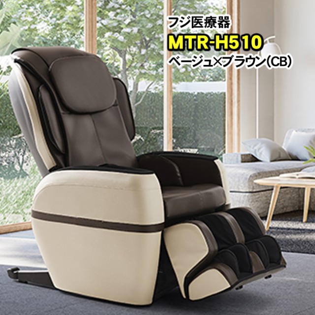 Panasonic マッサージソファ EP-MP65-TT ： 通販・価格比較 [最安値.com]