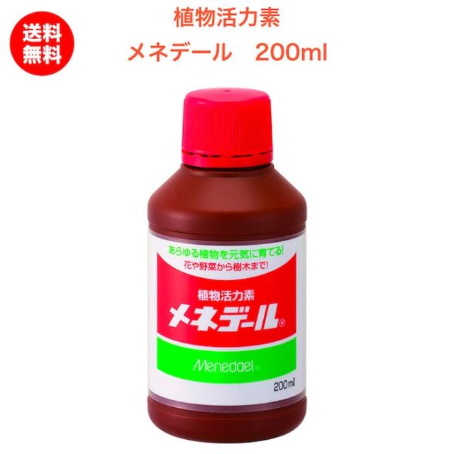 アミノール化学研究所 微量要素8 400g Amazon 楽天 ヤフー等の通販価格比較 最安値 Com