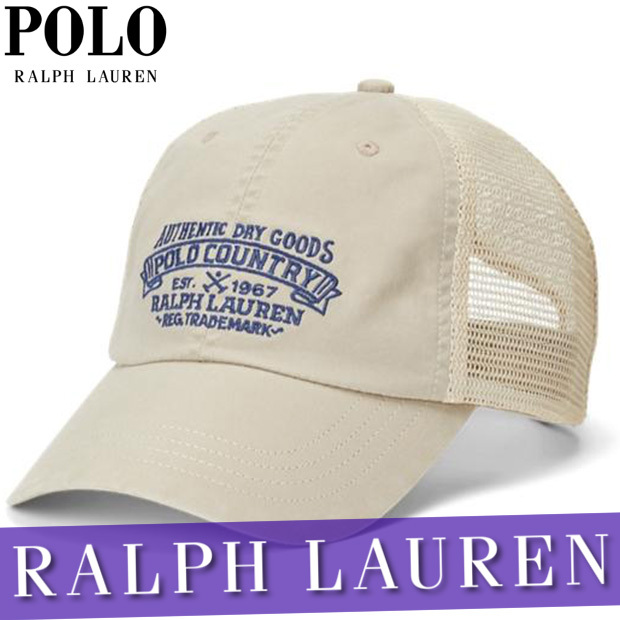 ポロ ラルフローレン キャップ 帽子 ハット ポロベア プリント チノ ロゴ メンズ レディース フリーサイズ アメカジ 新作 Rlの通販はau Pay マーケット Bumps
