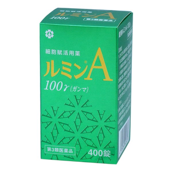 他サイト： 【第3類医薬品】錠剤ルミンA−100γ 400錠【日邦薬品工業】の商品画像