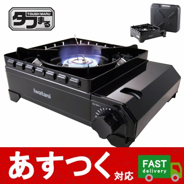 イワタニ iwatani カセットガス オレンジ 3p cb-250-or- ： Amazon・楽天・ヤフー等の通販価格比較 [最安値.com]