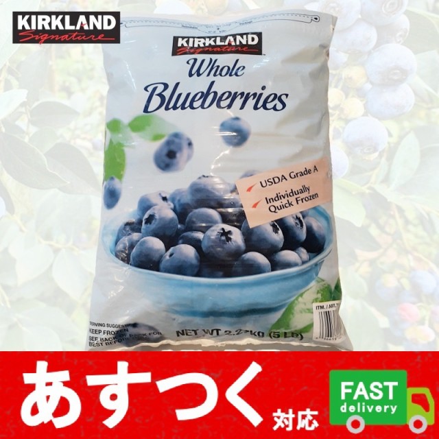 有名な 冷凍ブルーベリー 1kg 500g×2袋 デザート フルーツ 食品 冷凍便 プロ愛用