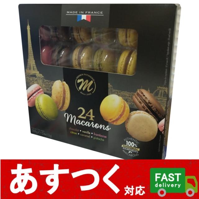 爆買い新作 決算sale 9 1まで Macaron マカロン テレビ台 幅122 引出し3杯 アンティーク調 輸入家具 リビング Tvボード パステルカラー カラフル 木製 フェイク引き出し かわいい おしゃれ フレンチカントリー Fucoa Cl