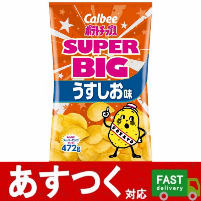 オリオン オーカムジャ グラタン味 50g BOX 12個入 5☆好評