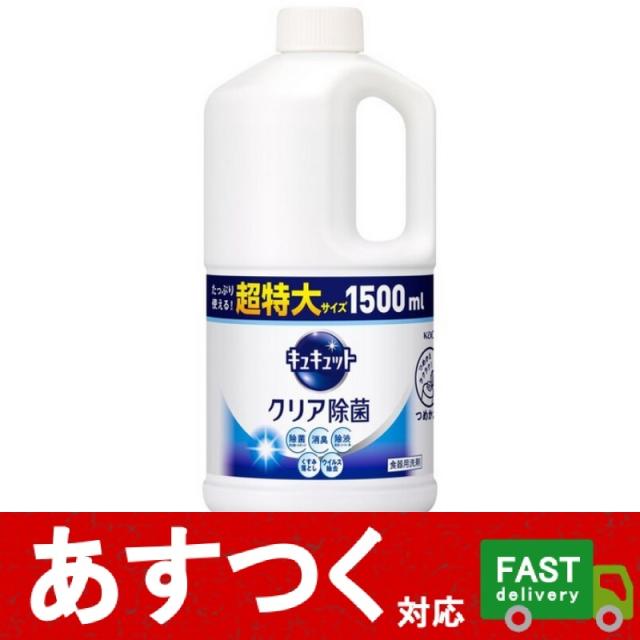 台所用洗剤 ： Amazon・楽天・ヤフー等の通販価格比較 [最安値.com]