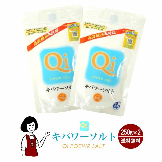 田丸屋本店 わさびのおいしいお塩 瓶 20g ： 通販・価格比較