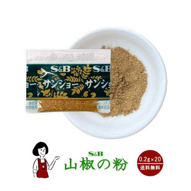 マコーミック ポテトシーズニング バーベキュー 260g ［ユウキ食品 youki］ - 調味料