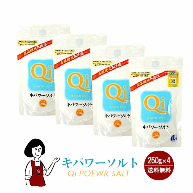 ろく助 中あら白塩 200g 干椎茸 昆布 干帆立貝のうま味をプラス ： 通販・価格比較