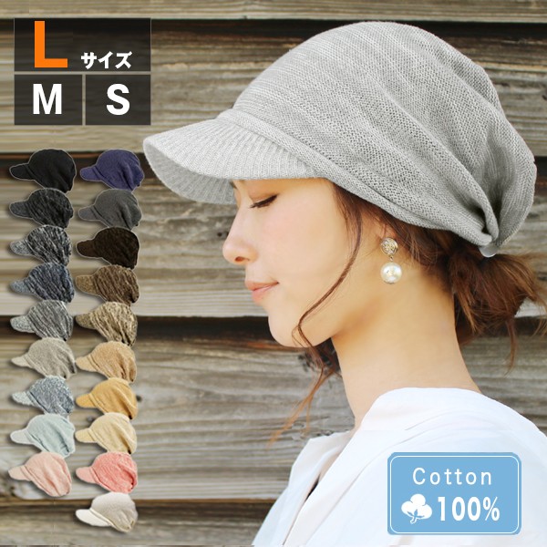 LCZTN HAT レディース US サイズ One Size 並行輸入 ： 通販・価格比較