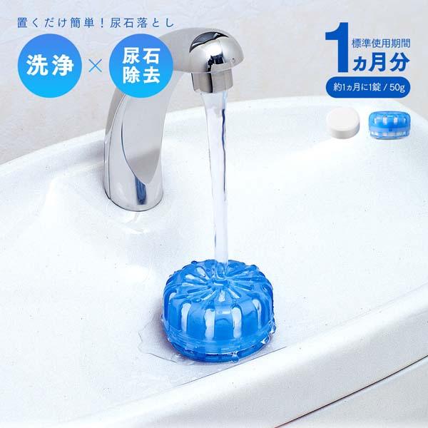 他サイト： 業務用トイレの尿石落とし A-02 1009001 トイレ用洗剤 トイレ掃除 便器用の商品画像