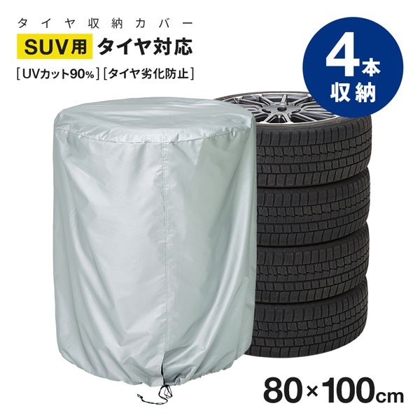 ☆国内最安値に挑戦☆ Michelin ミシュラン タイヤバック4個セット