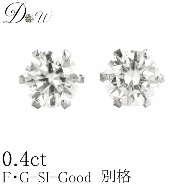 デザイン・➽ 東京宝石科学アカデミー G-SI2の通販はau PAY マーケット - ダイヤモンドワールド
