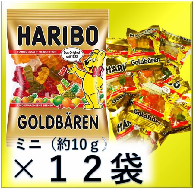 ポイント消化 送料無 500円 Haribo ハリボー グミ ミニゴールドベア 個別包装 お試し 12袋セットの通販はau Pay マーケット 京一屋ホームセンター ペット Au Pay マーケット店 商品ロットナンバー