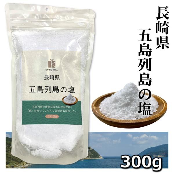 瀬戸内の花藻塩 500g ： 通販・価格比較 [最安値.com]