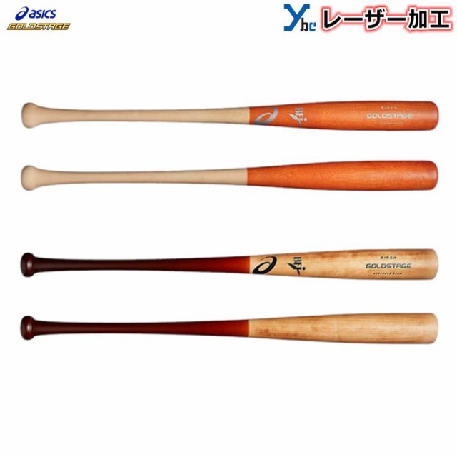 ローリングス Rawlings 野球 大人用 バット メンテナンス グリップテープ グラデーション EACB8F02 ブラック ゴールド グレー  1020X25X1.8mm ： Amazon・楽天・ヤフー等の通販価格比較 [最安値.com]