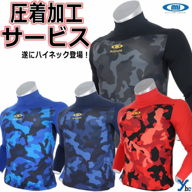 アンダーアーマー UNDER ARMOUR ジュニア 野球 UA コールドギアアーマー コンプレッション ロングスリーブ モック ユース Mネイビー  1346896 410 キッズ ： 通販・価格比較