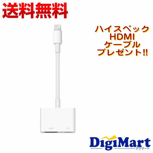 取り消す 村 市の花 Hdmi Lightning 純正 Tokyo Gyokuyoukai Jp