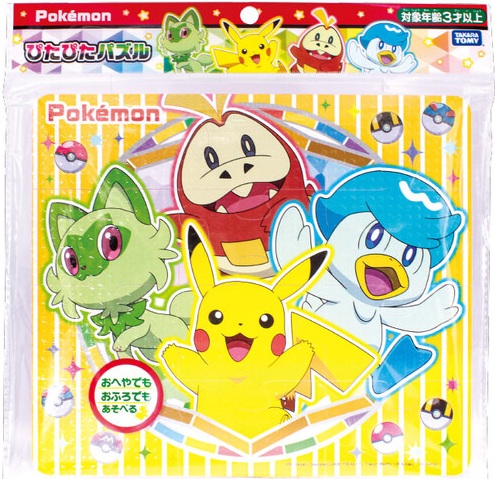 他サイト： 【メール便利用!送料込み】尾上萬 ポケットモンスター ぴたぴたパズル12ピース【3歳頃から】の商品画像
