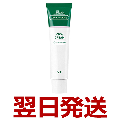 ブイティ Vt シカクリーム Vt Cica Cream 国内発送 シカ スキンケア Lattencos ラテアンドコス 韓国コスメの通販はau Pay マーケット Beauty Studio