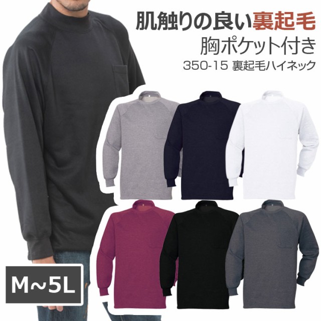 桑和 SOWA 続服 212 ライトブルー 3Lサイズ 9000 ： Amazon・楽天・ヤフー等の通販価格比較 [最安値.com]