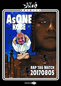 ASONE -RAP TAG MATCH- 20170805 [DVD](未使用 未...
