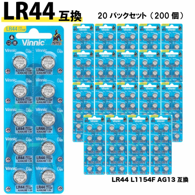 150円 開店記念セール SR927SW 送料無料 バラ売り 2個セット ボタン電池 SEIKO