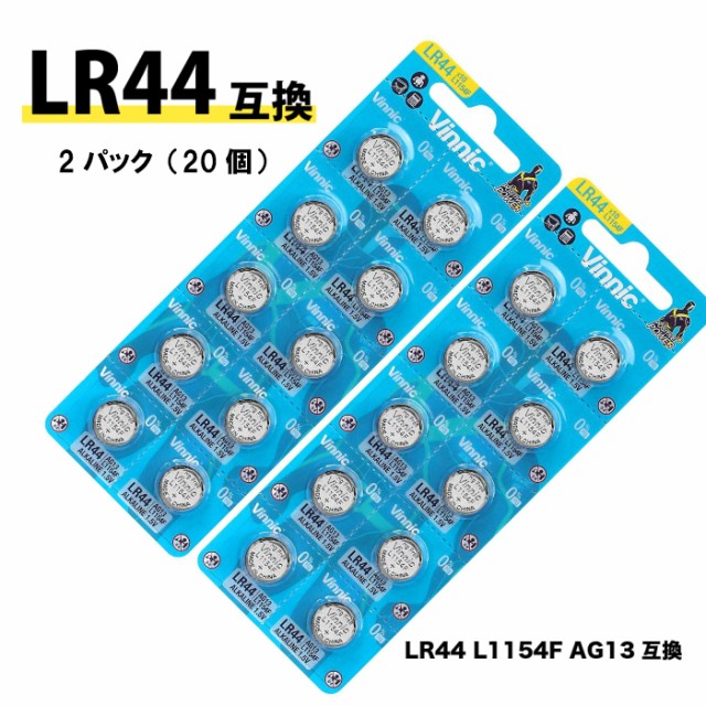 30円 最も優遇の オーム電機 アルカリボタン電池 LR41 B2P