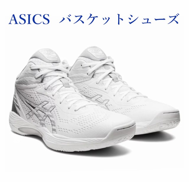 11440円 安心の実績 高価 買取 強化中 asics アシックス UNPRE ARS バスケットボールシューズ 1063A036-400  マコブルー フレンチブルー