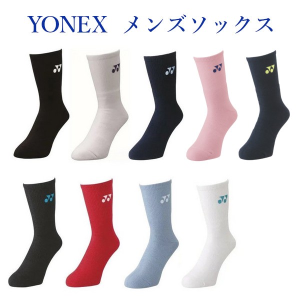 363円 卓越 3足入り ヨネックス YONEX アクセサリー メンズスニーカーインソックス3P 19190Y バドミントン