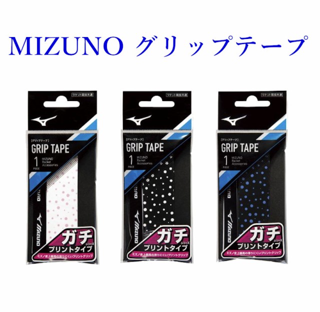 グリップテープ ： 通販・価格比較