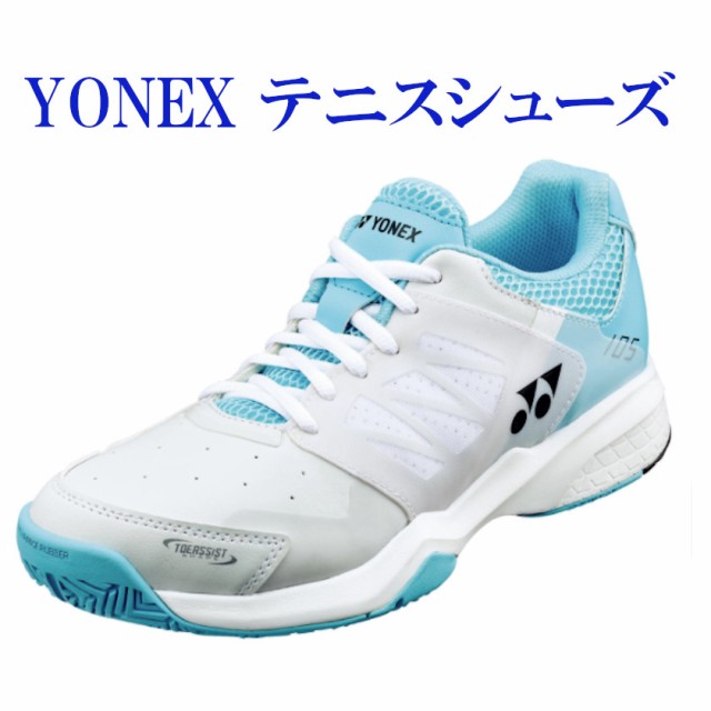 ヨネックス テニスシューズ オールコート メンズ パワークッションフュージョンレブ4メンAC SHTF4MAC-319 YONEX