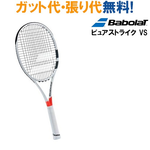 バボラ Babolat テニスラケット ピュア アエロ PURE AERO 2023年モデル 101481 フレームのみ ： 通販・価格比較 