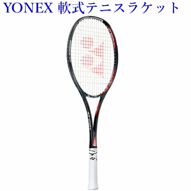 ヘッド HEAD 235312 Extreme MP エクストリーム テニスラケット ミッドプラス 物品 テニスラケット