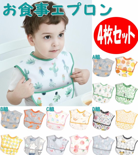 ノースフェイス THE NORTH FACE ベビー スタイ ハット ビブセット Baby Hat Bib Set キャンピングイエティ  NNB02211 YE ： Amazon・楽天・ヤフー等の通販価格比較 [最安値.com]