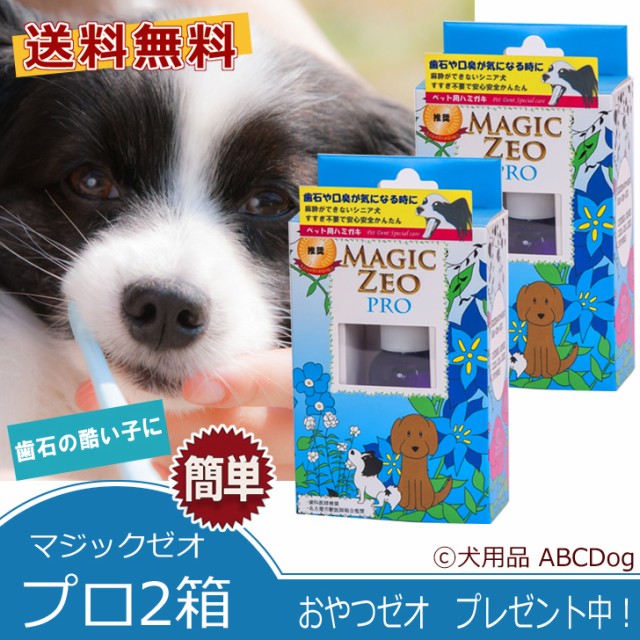 mofuwa グルーミングスプレー モフワ 500ml 詰め替え用 スプレーだけでふわふわ毛並みに 犬 猫 シャンプー ブラッシング 消臭 ：  Amazon・楽天・ヤフー等の通販価格比較 [最安値.com]