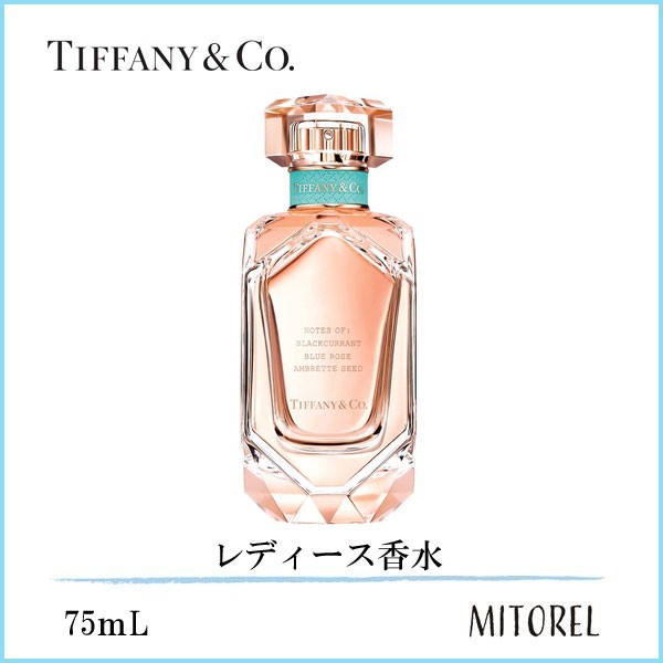 SALE／81%OFF】 TIFFANY ティファニー ローズ ゴールド