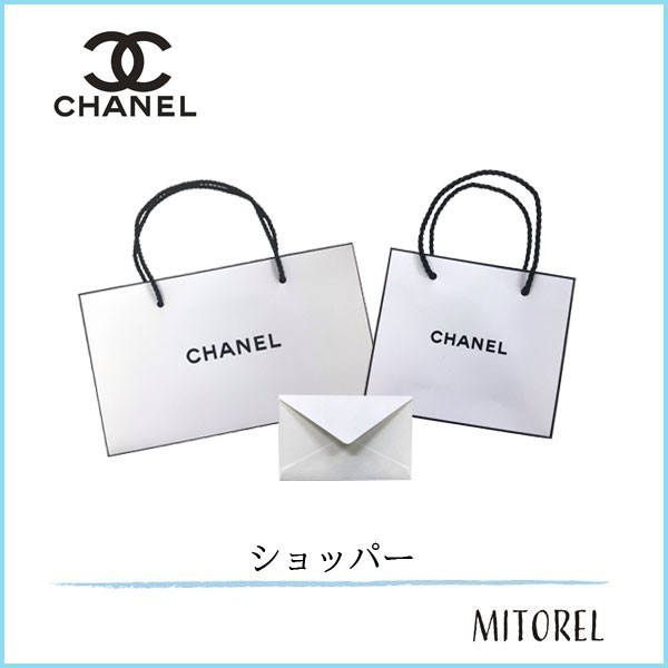 店内全品送料無料 シャネル Chanel ショッパー 紙袋 中 小サイズ メッセージカード 3点セット 80g の通販はau Pay マーケット ミトレル