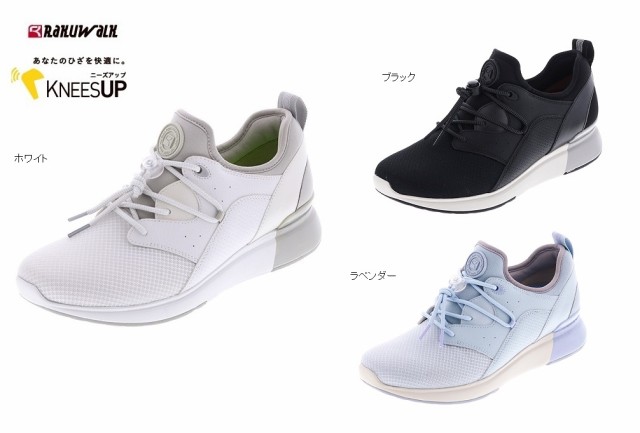 Asics アシックス商事rakuwalk ラクウォーク Rl9009ウォーキング スニーカー 3e相当 レディースの通販はau Pay マーケット エアースポット